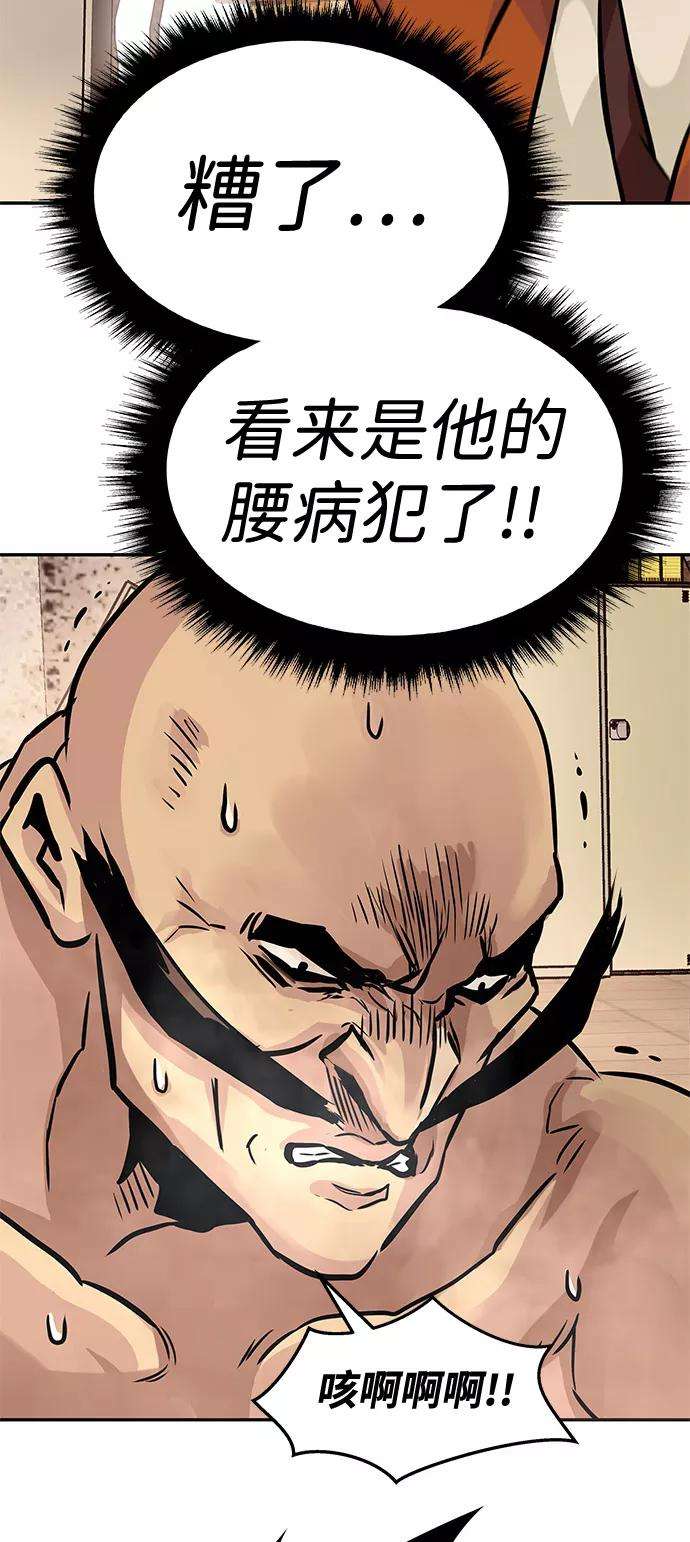 万能猎人第4话 天魔神功（1）