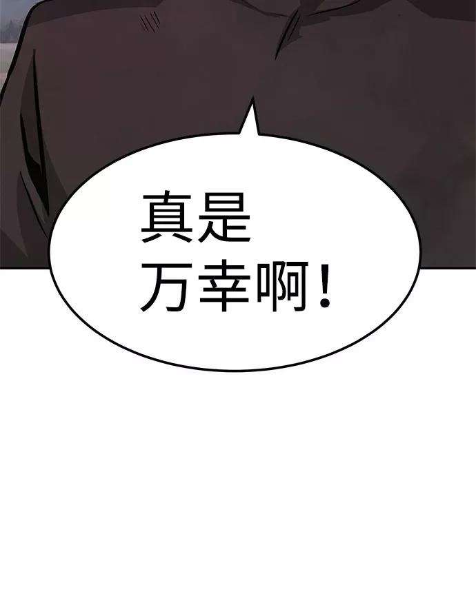 万能猎人第6话 治愈营地