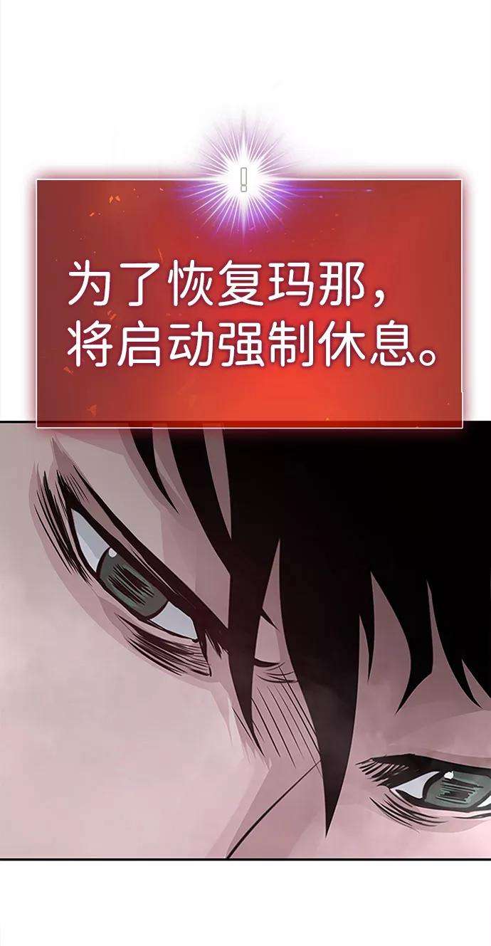 万能猎人第6话 治愈营地