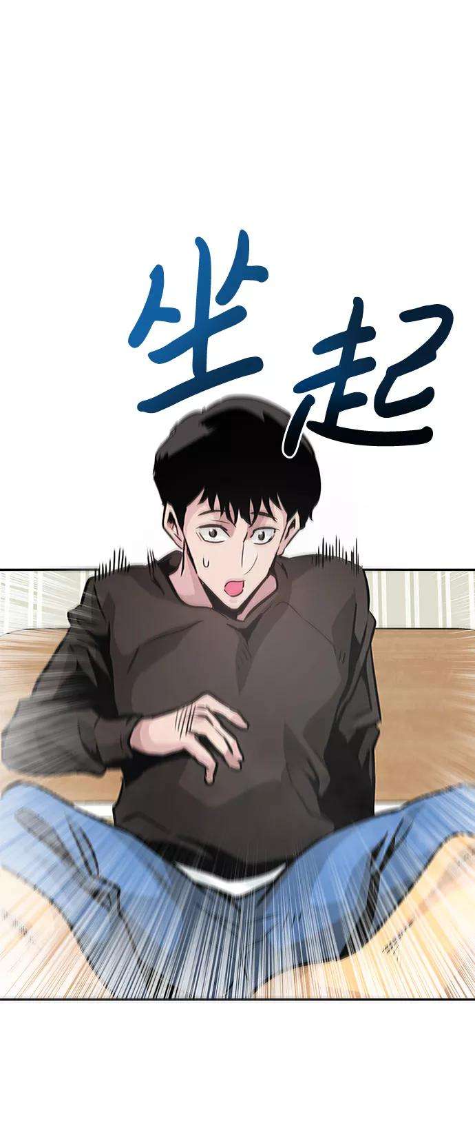万能猎人第6话 治愈营地