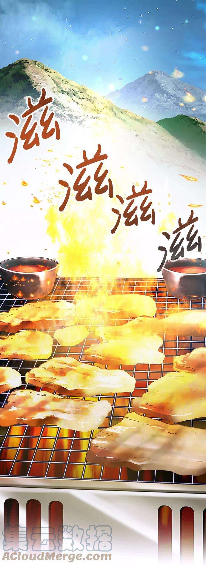 万能猎人第6话 治愈营地