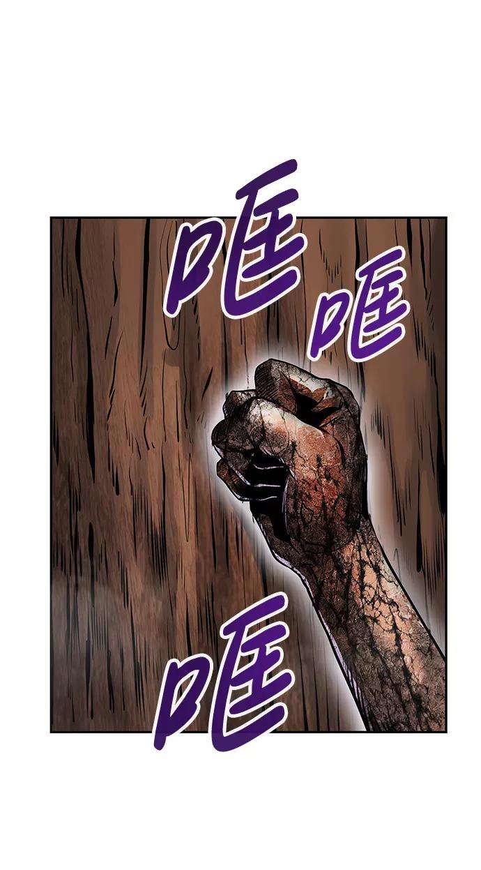 万能猎人第6话 治愈营地