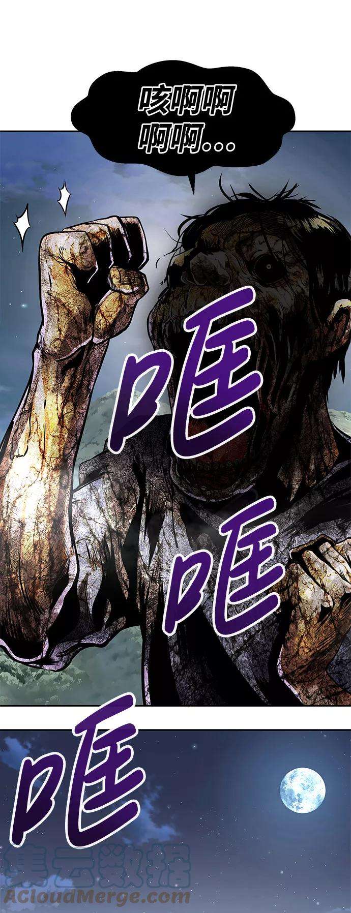 万能猎人第6话 治愈营地