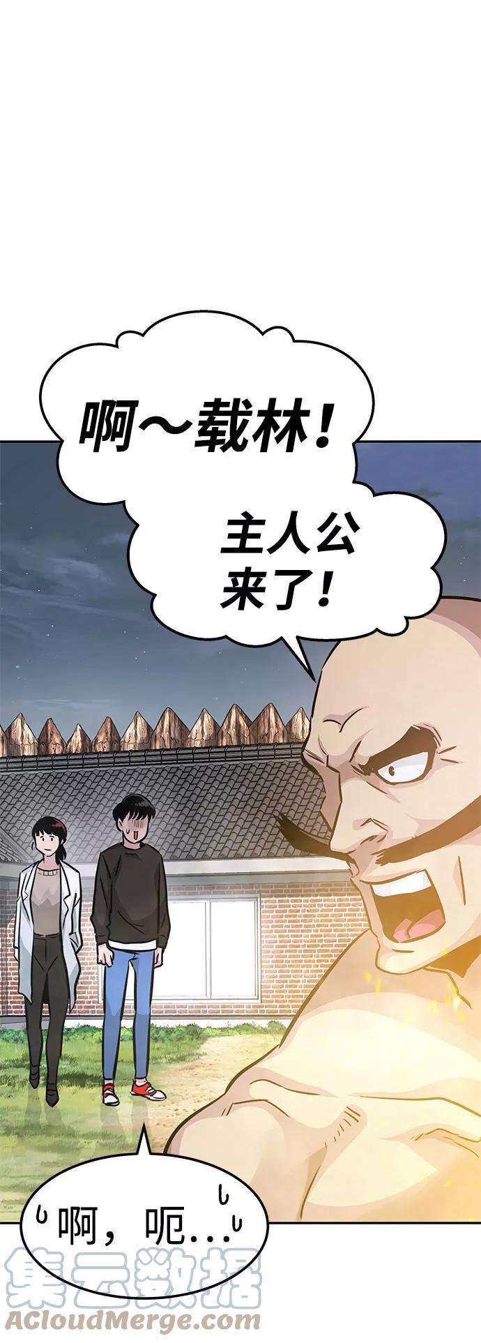 万能猎人第6话 治愈营地