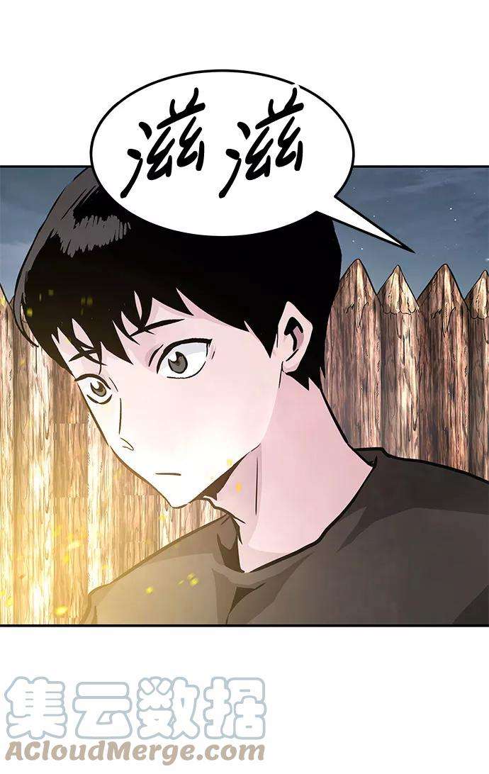 万能猎人第6话 治愈营地
