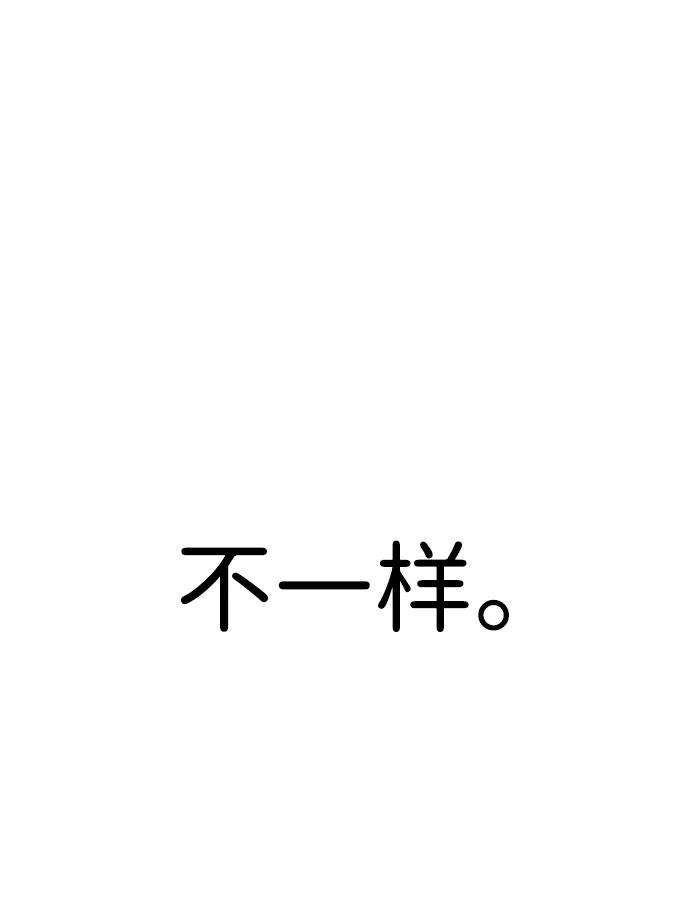 万能猎人第6话 治愈营地