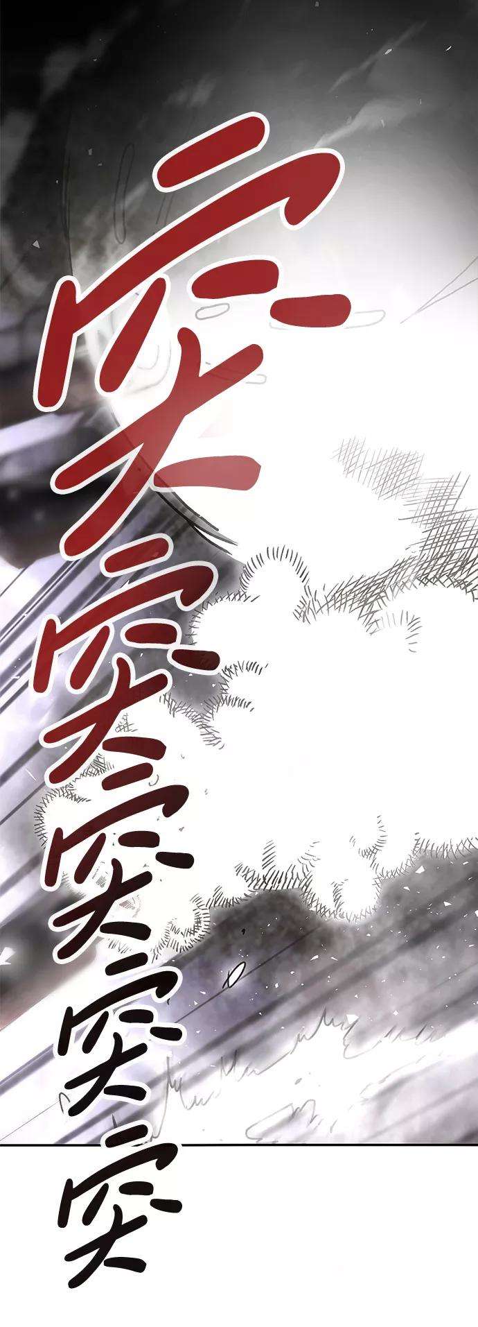 万能猎人第6话 治愈营地