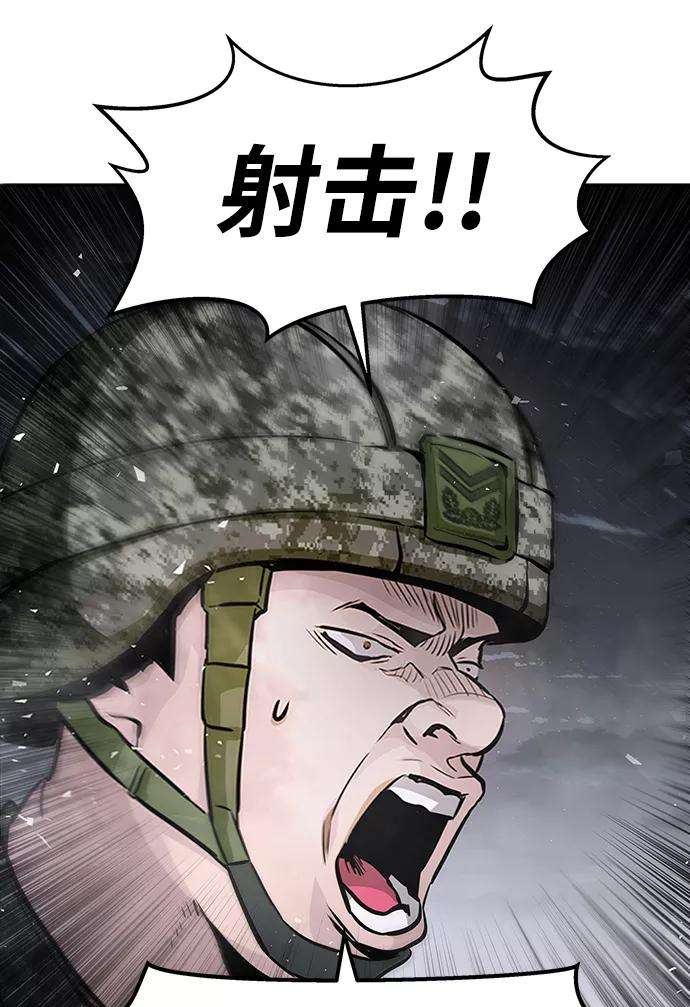 万能猎人第6话 治愈营地