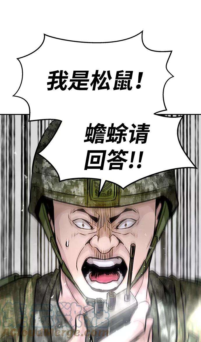 万能猎人第6话 治愈营地