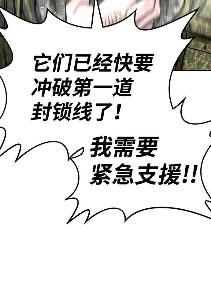 万能猎人第6话 治愈营地