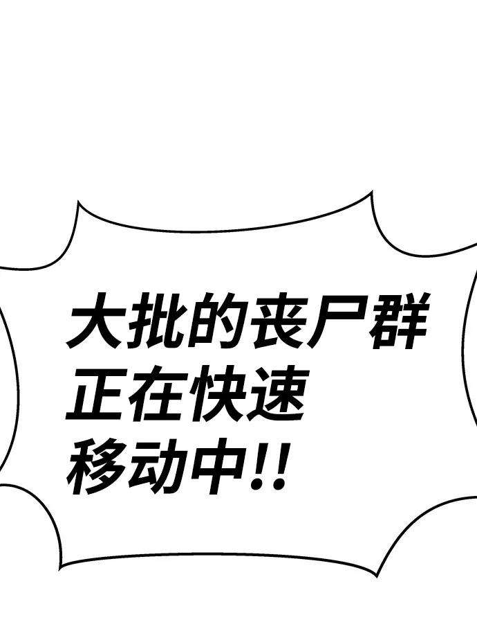 万能猎人第6话 治愈营地