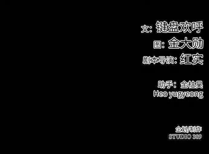 万能猎人第6话 治愈营地