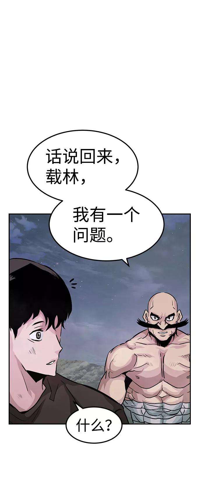 万能猎人第6话 治愈营地