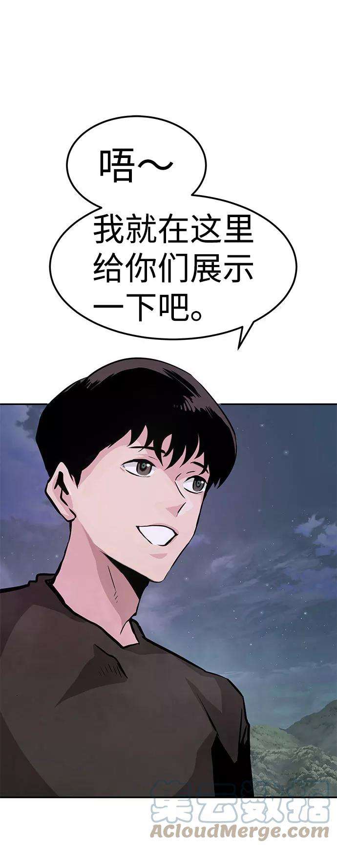 万能猎人第6话 治愈营地