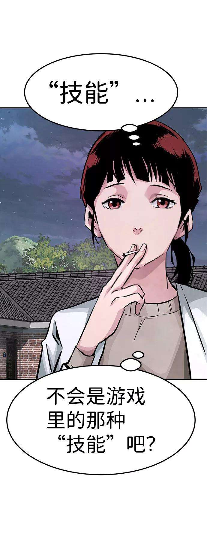 万能猎人第6话 治愈营地