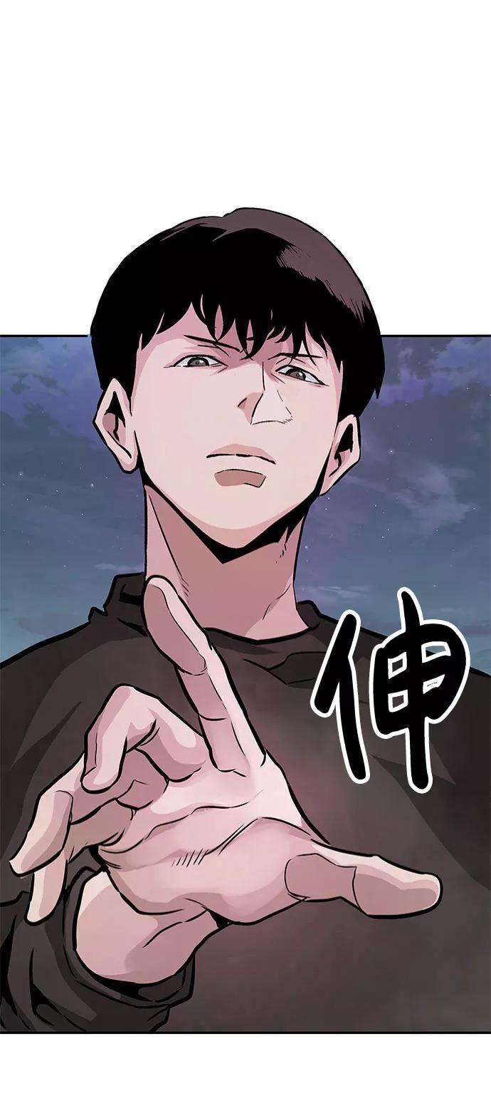 万能猎人第6话 治愈营地