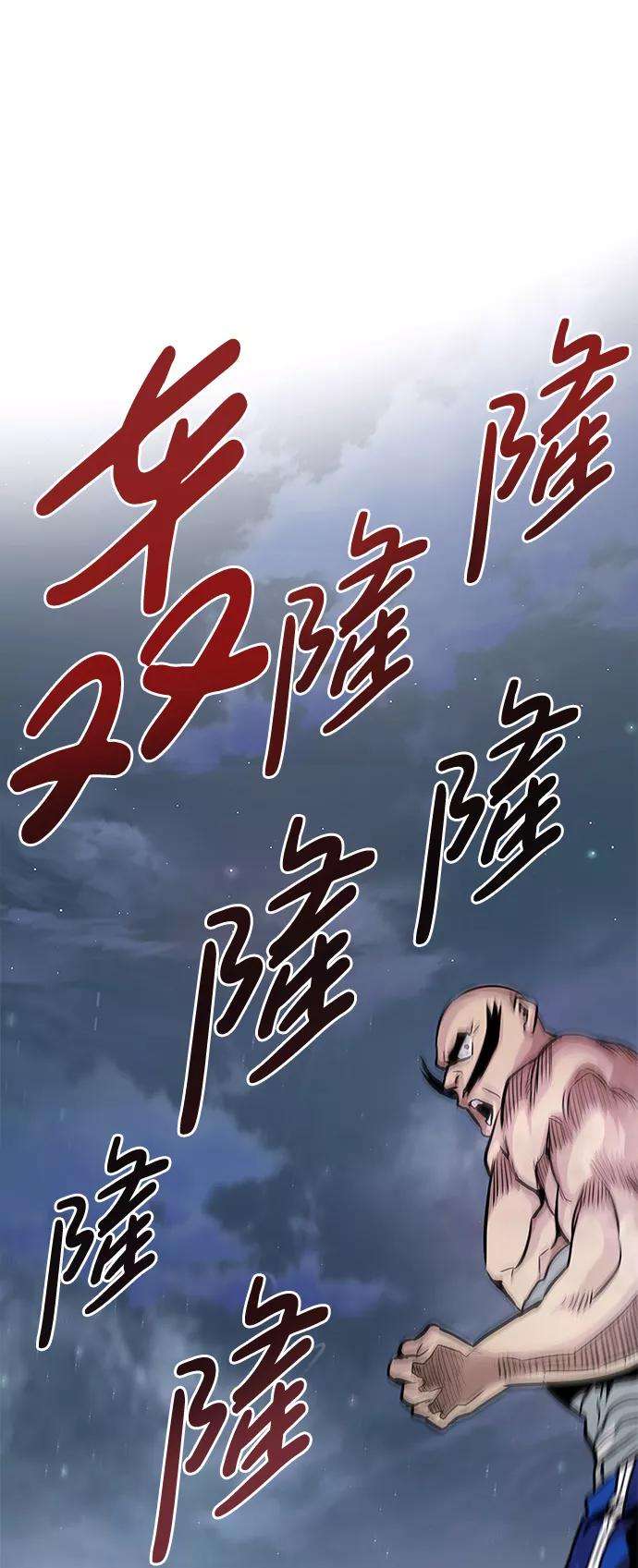 万能猎人第6话 治愈营地
