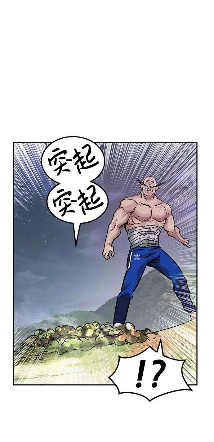 万能猎人第6话 治愈营地