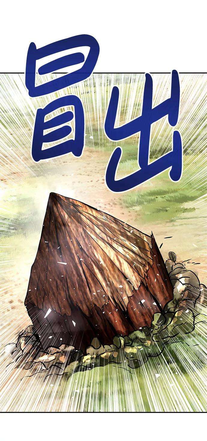 万能猎人第6话 治愈营地