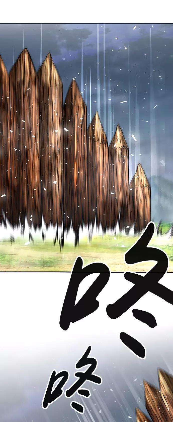 万能猎人第6话 治愈营地