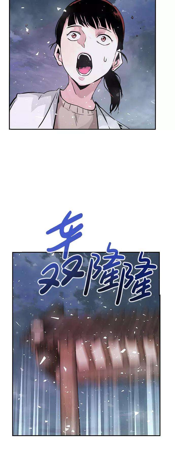 万能猎人第6话 治愈营地