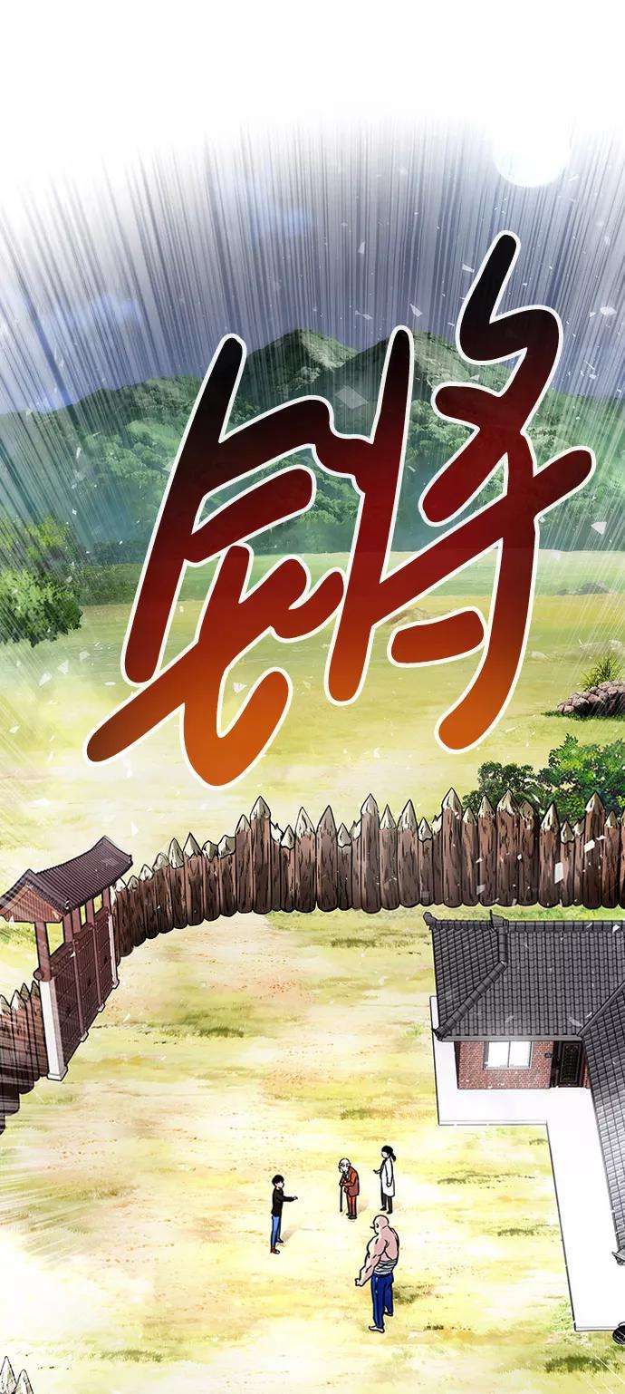 万能猎人第6话 治愈营地