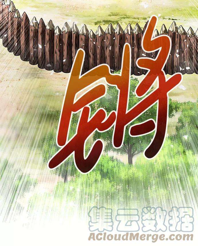 万能猎人第6话 治愈营地