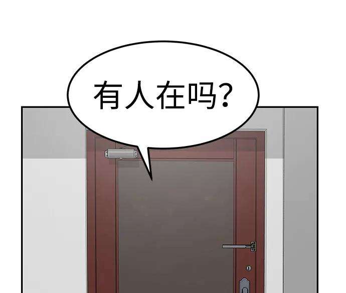 万能猎人第6话 治愈营地