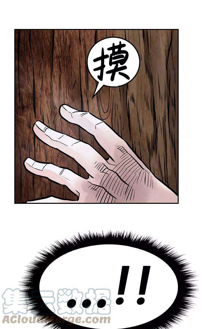 万能猎人第6话 治愈营地