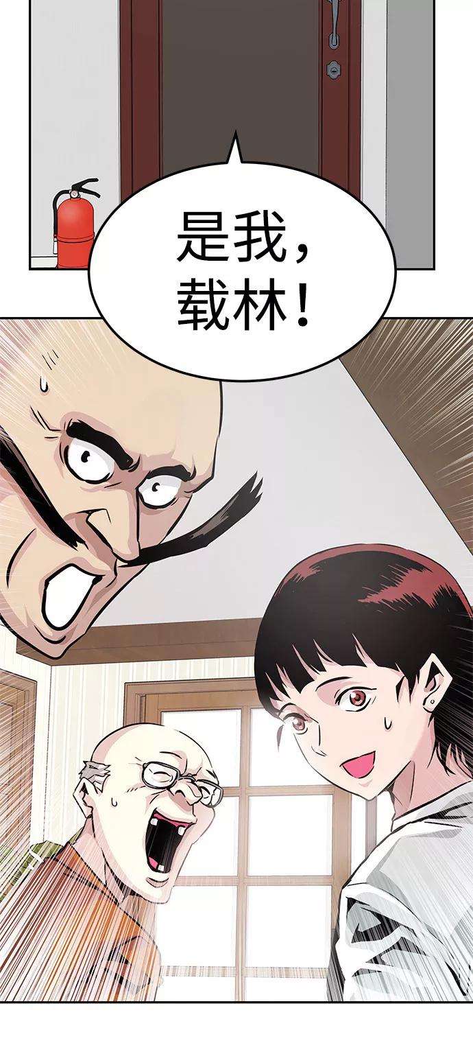 万能猎人第6话 治愈营地