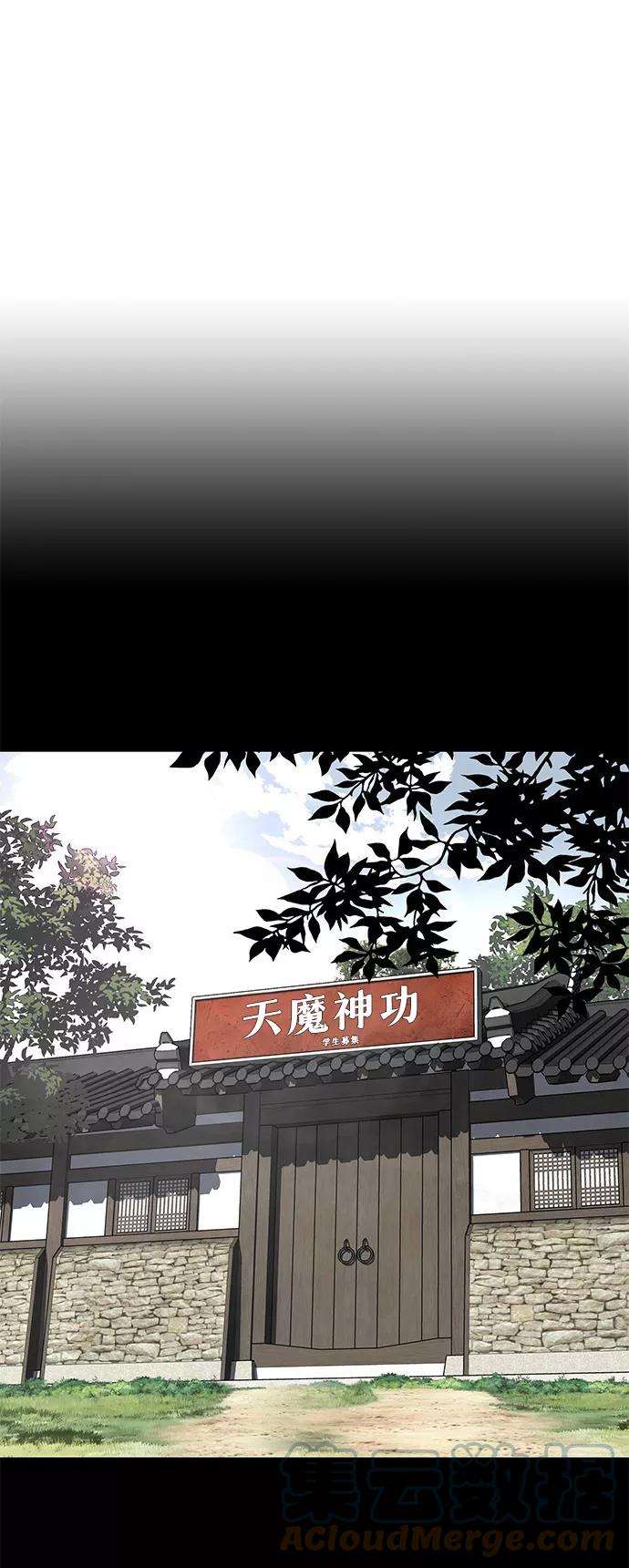 万能猎人第6话 治愈营地