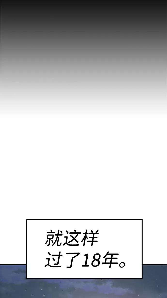 万能猎人第6话 治愈营地