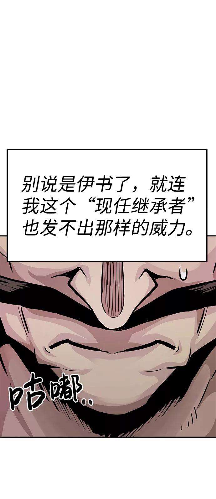 万能猎人第6话 治愈营地