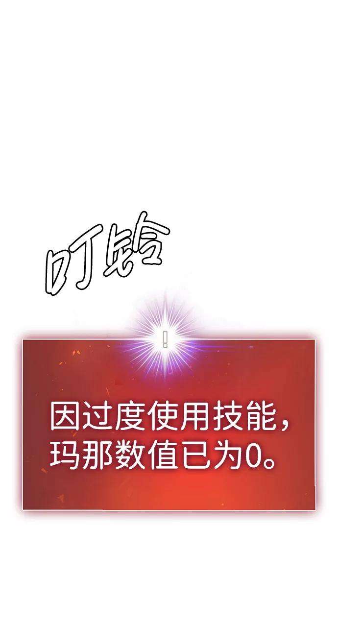 万能猎人第6话 治愈营地