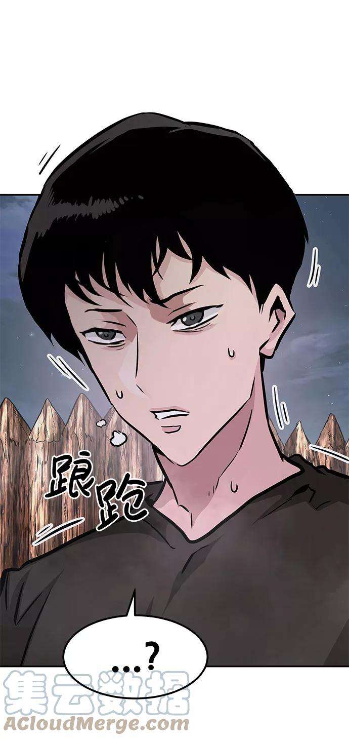 万能猎人第6话 治愈营地