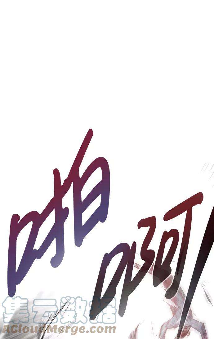 万能猎人第7话 进攻