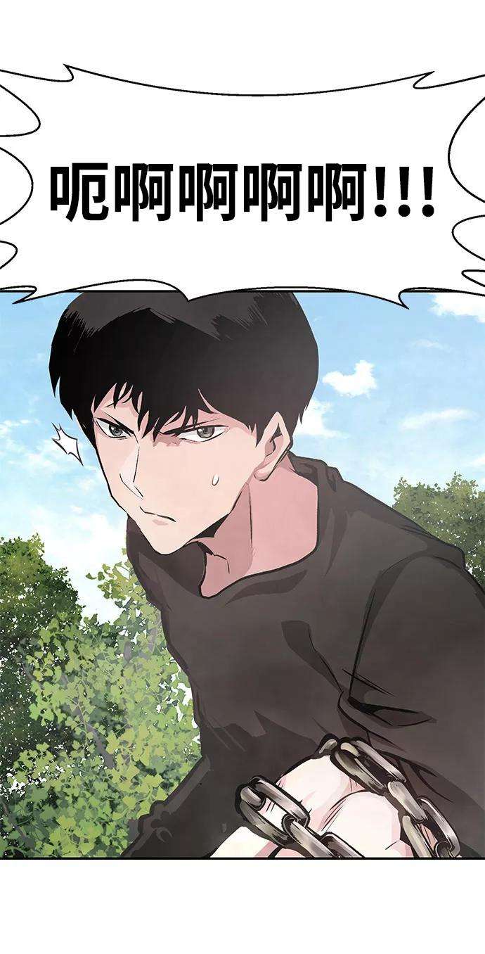 万能猎人第7话 进攻