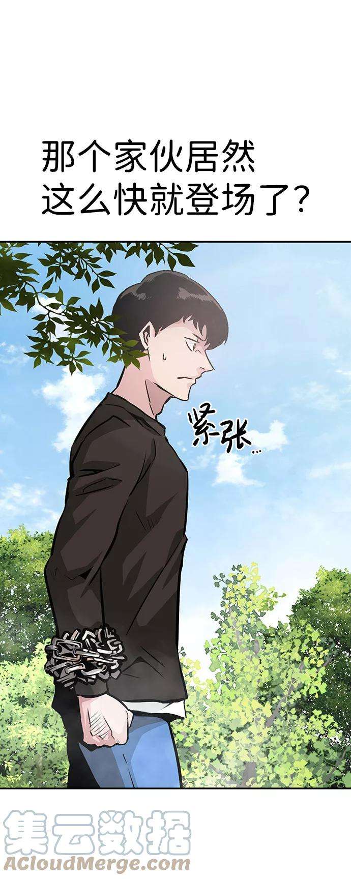 万能猎人第7话 进攻