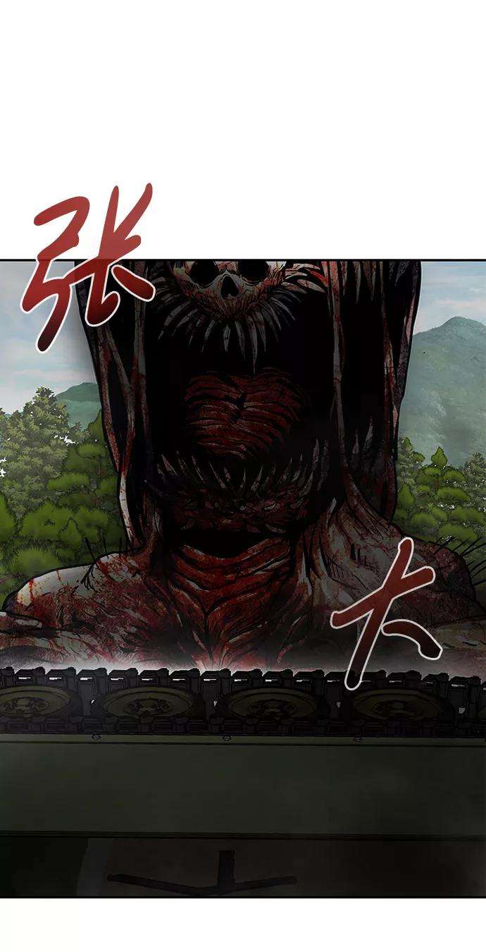 万能猎人第7话 进攻