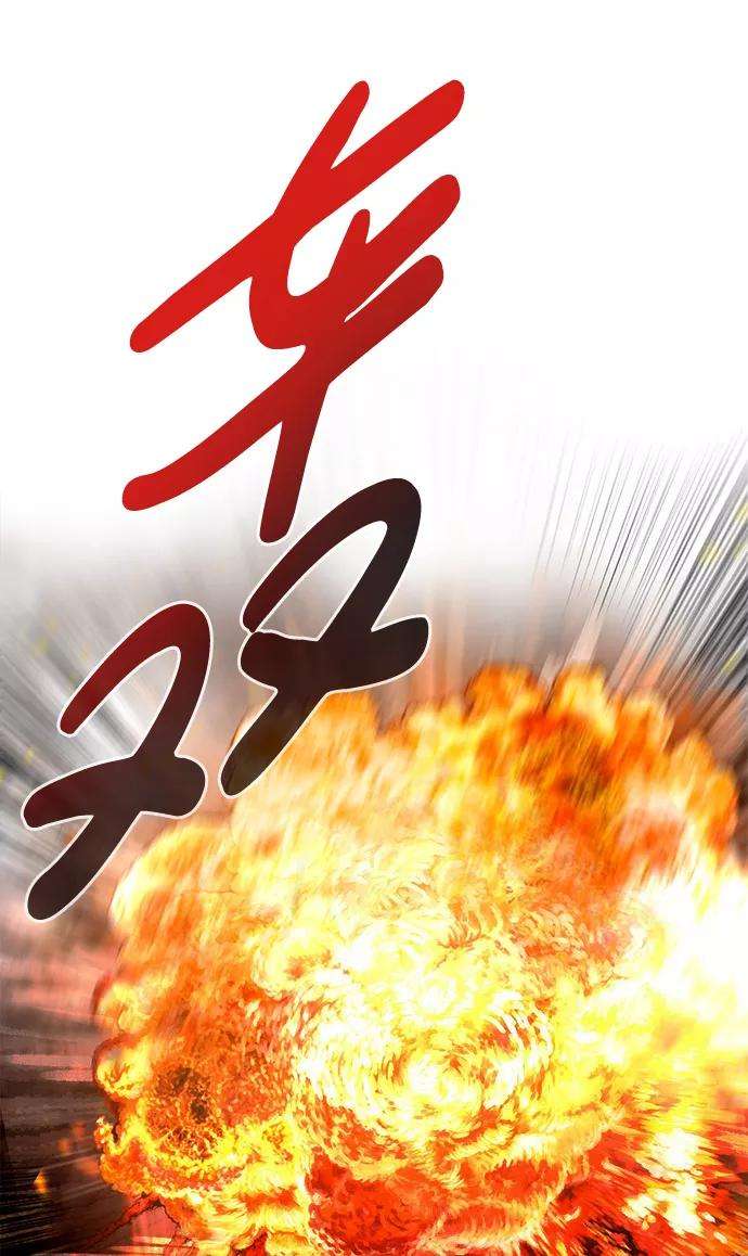 万能猎人第7话 进攻