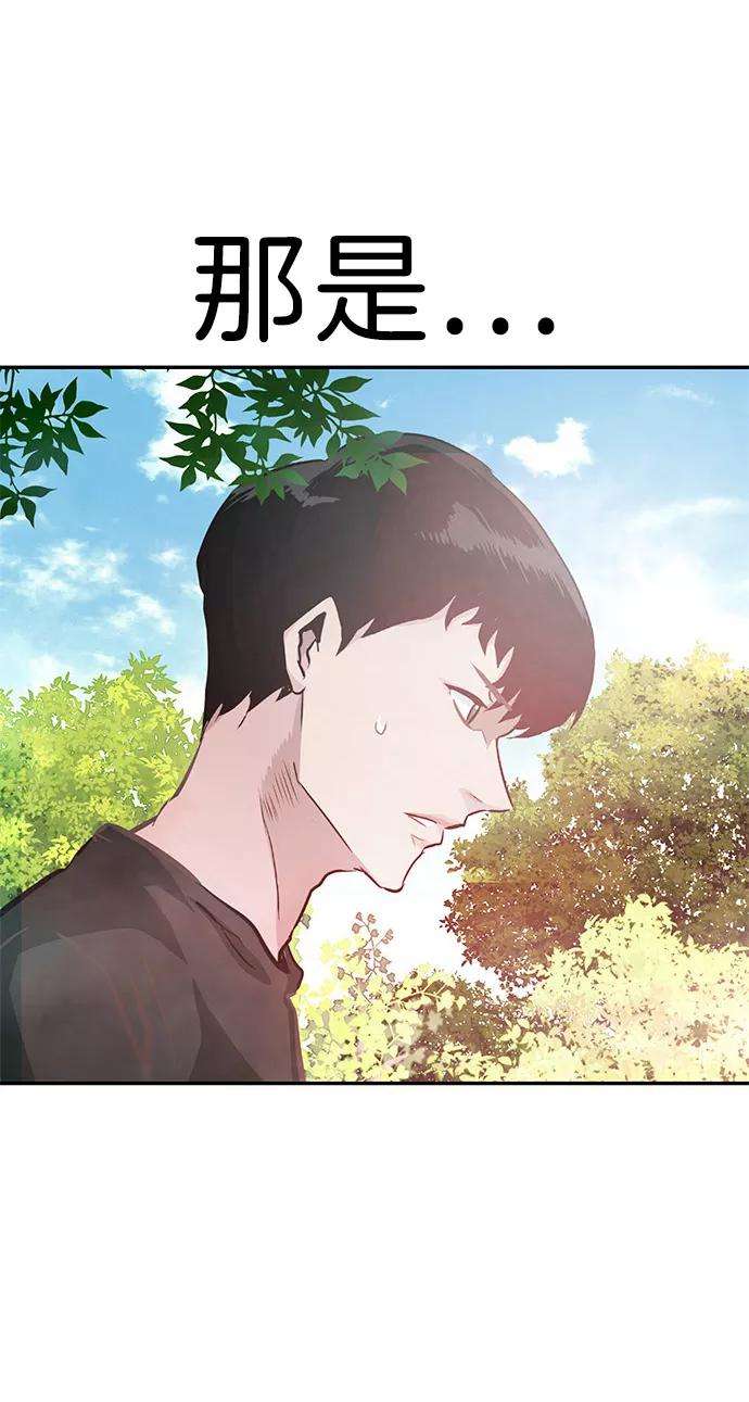 万能猎人第7话 进攻