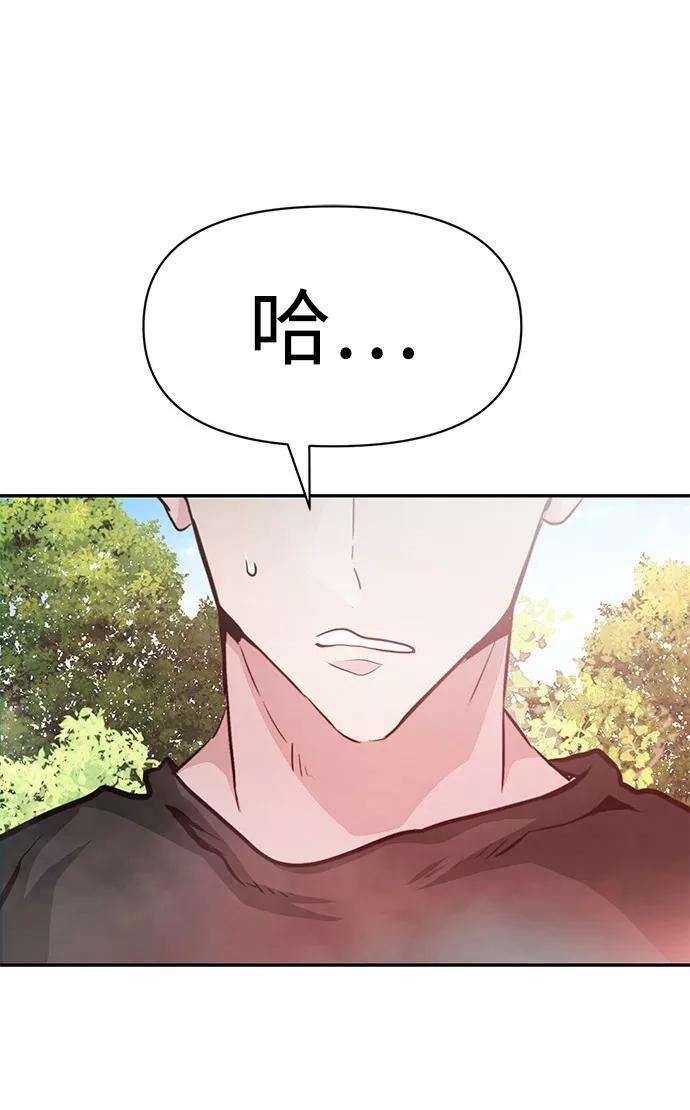 万能猎人第7话 进攻