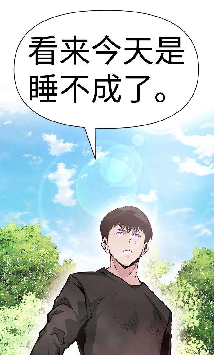 万能猎人第7话 进攻