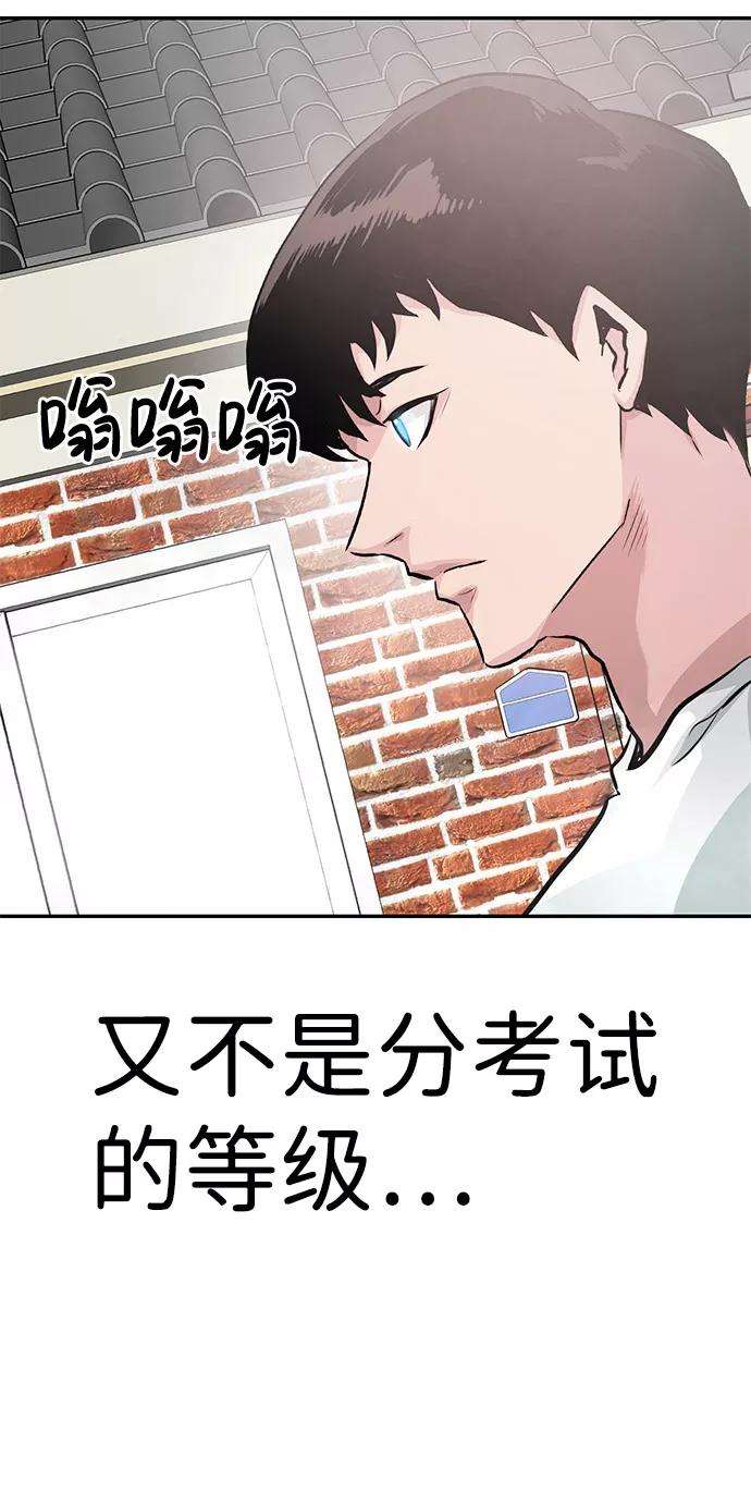 万能猎人第7话 进攻