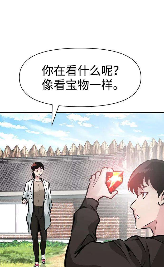 万能猎人第7话 进攻