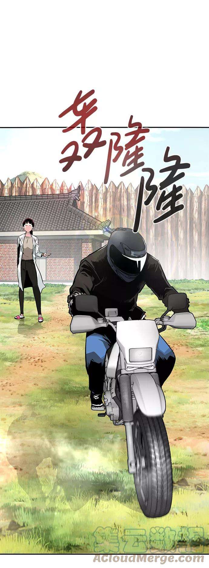 万能猎人第7话 进攻