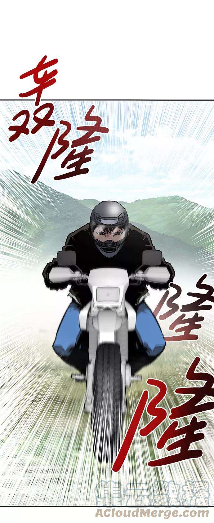 万能猎人第7话 进攻