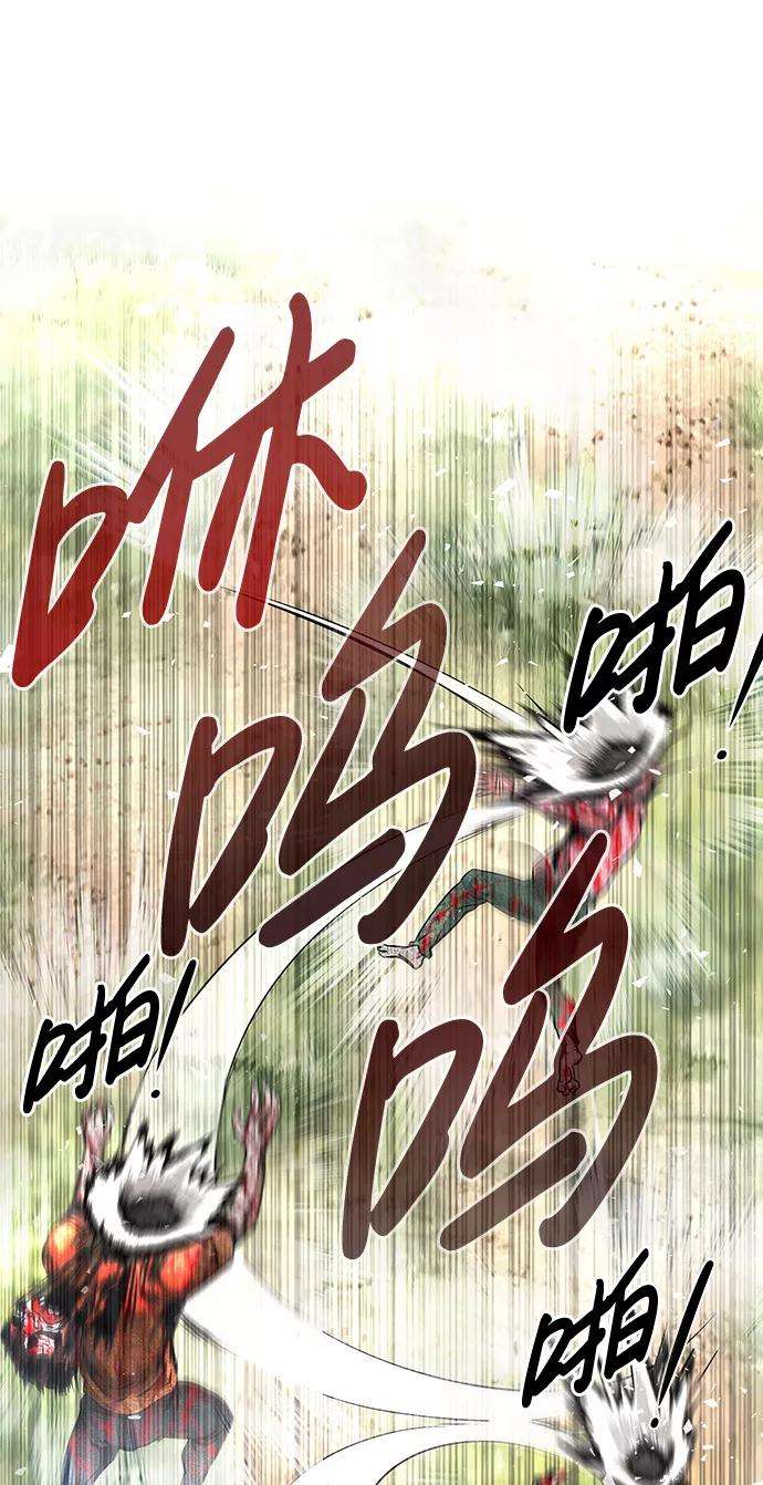 万能猎人第7话 进攻