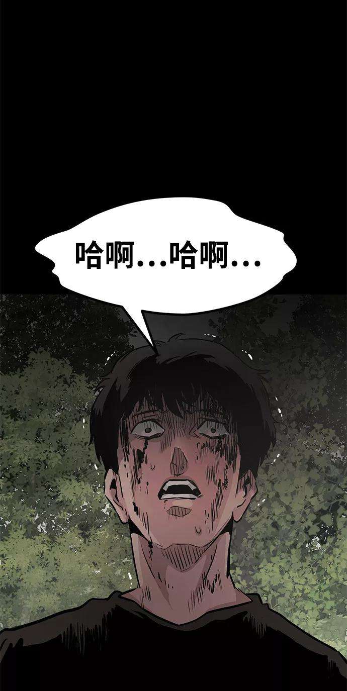 万能猎人第7话 进攻