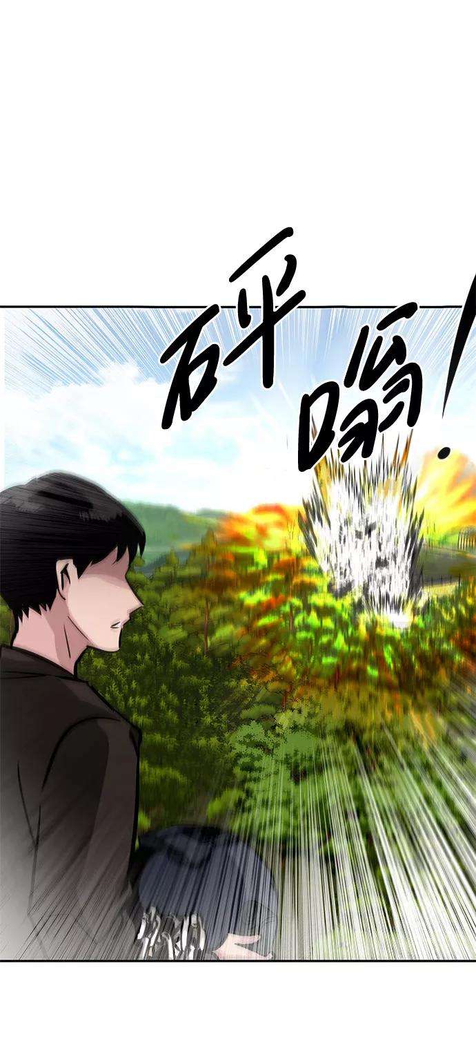 万能猎人第7话 进攻